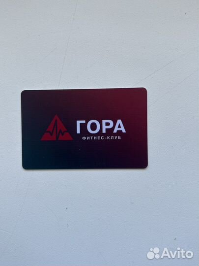Клубная карта фитнес