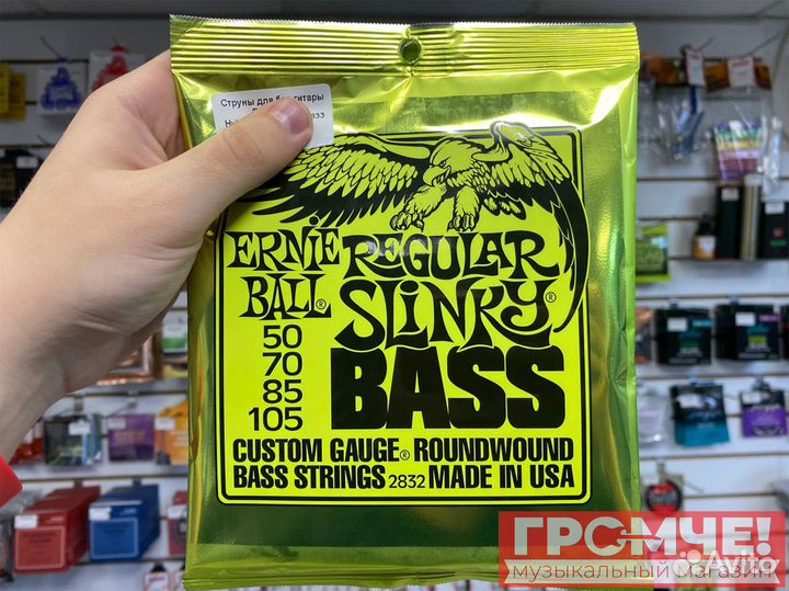 Струны для бас-гитары 50-105 Ernie Ball Regular Sl