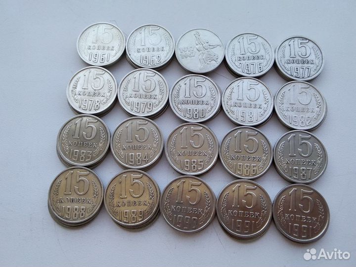 Монеты 15коп