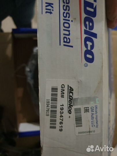 Комплект сцепления Chevrolet Aveo