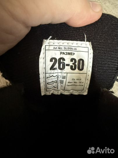 Коньки 26-30