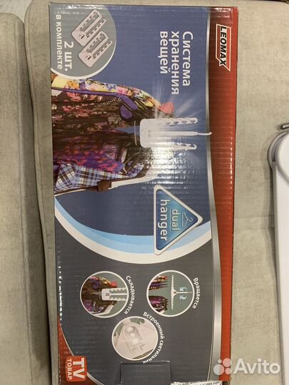 Система хранения вещей leomax