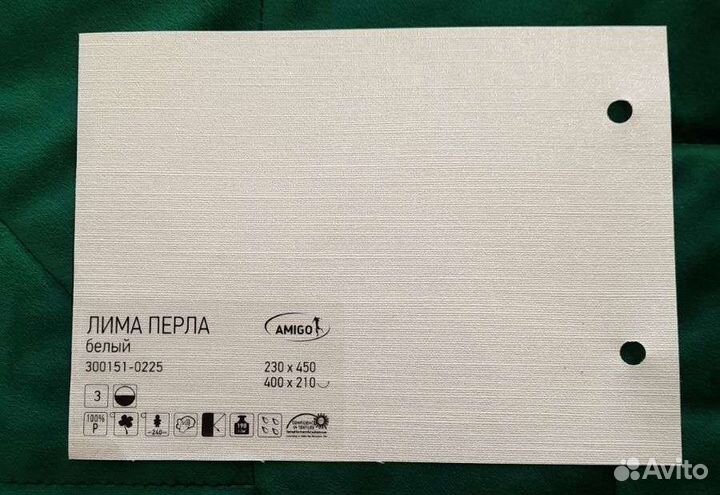 Рулонные шторы в кассете