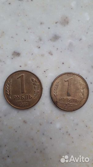 Монеты СССР