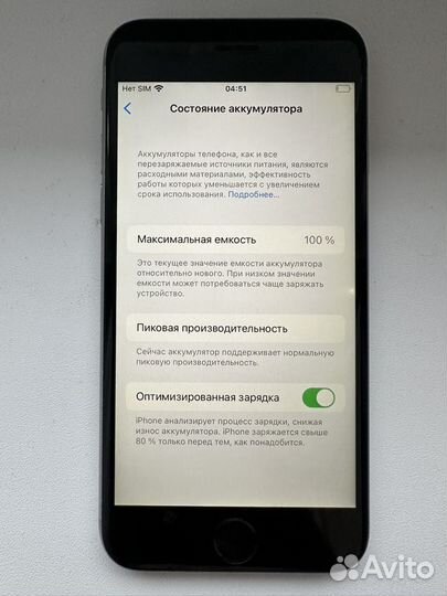 iPhone, 16 ГБ