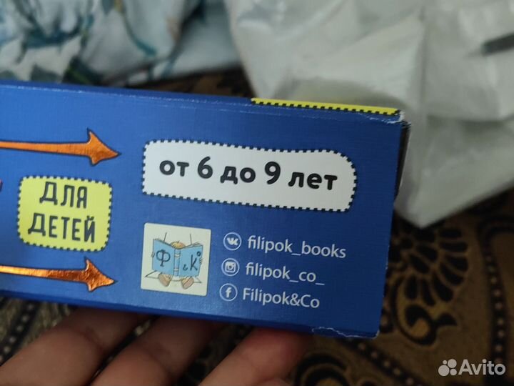 Набор для скорочтения ахмадуллин