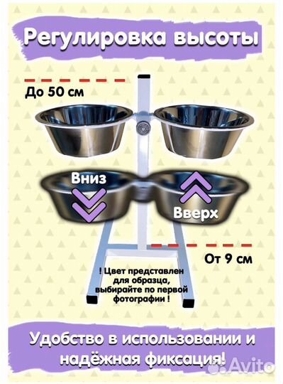 Миски для крупных собак