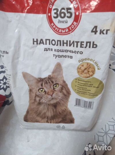 Наполнитель древесный на брони до пятницы