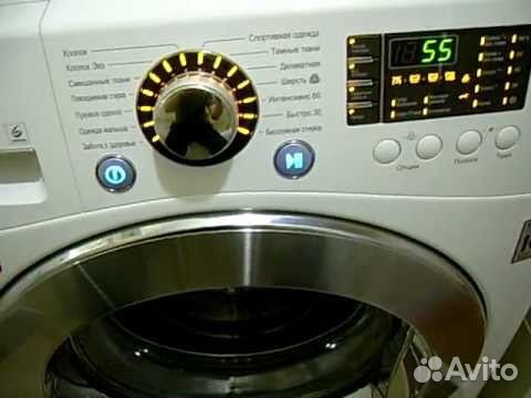 Стиральная машинка