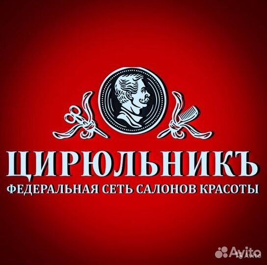 Мастер маникюра и педикюра