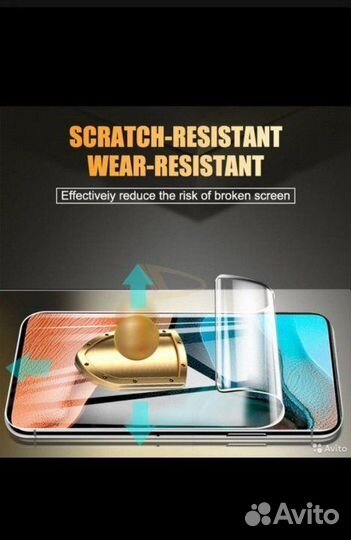 Гидрогелевая пленка для 12 Pro MAX