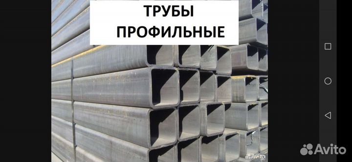 Забор комплект с доставкой