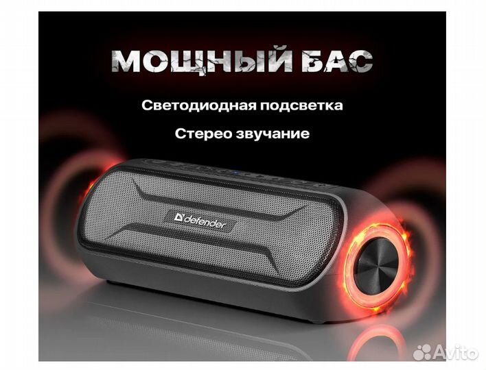 Колонка портативная Defender 20 Вт