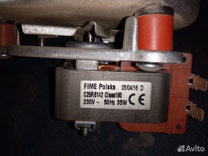 Вентилятор для газового котла Бакси, Беретта