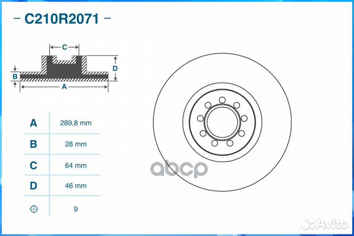 Тормозной диск передний cworks C210R2071 C210R2071