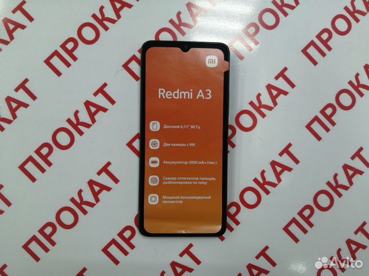 Xiaomi Redmi A3, 3/64 ГБ