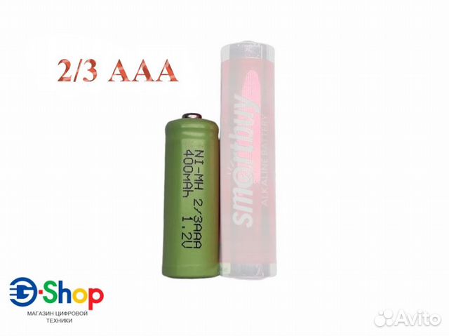 Аккумулятор 2/3 AAA NI-MH 1.2v 400mah 30x10мм