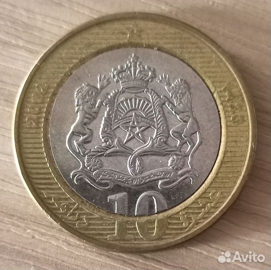 10 дирхамов (перевёртыш)