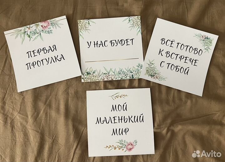 Карточки для фотосессии новорожденных