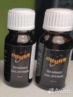 Кислотный праймер Опция