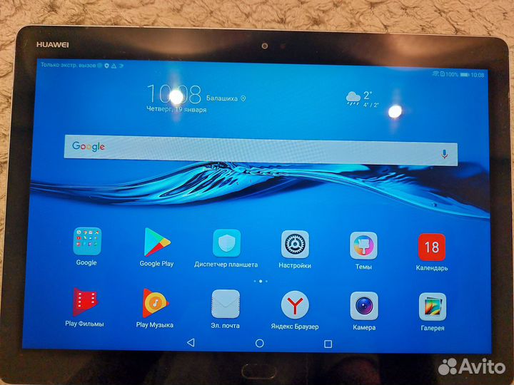 Планшет Huawei MediaPad M3 Lite 10 32GB