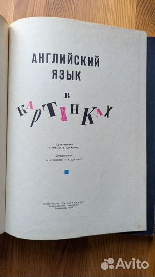 Книги на английском языке