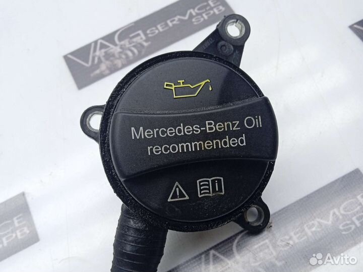 Маслозаливная горловина Mercedes-Benz C-Class W205