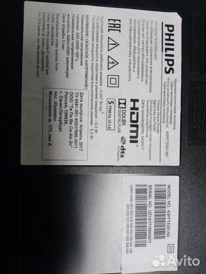 В разбор philips 43PFT5301/60 (электронная часть)