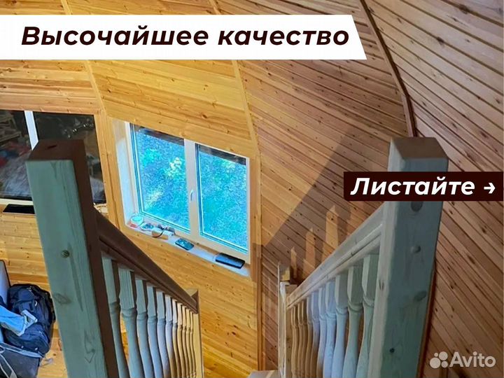 Изготовление лестницы на второй этаж