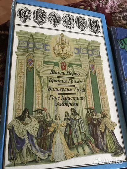 Детские книги пакетом