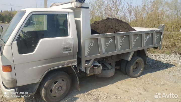 Доставка чернозема