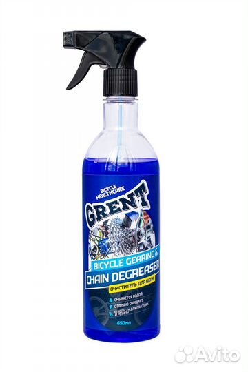 Grent Очиститель для цепи 650мл.(33159)