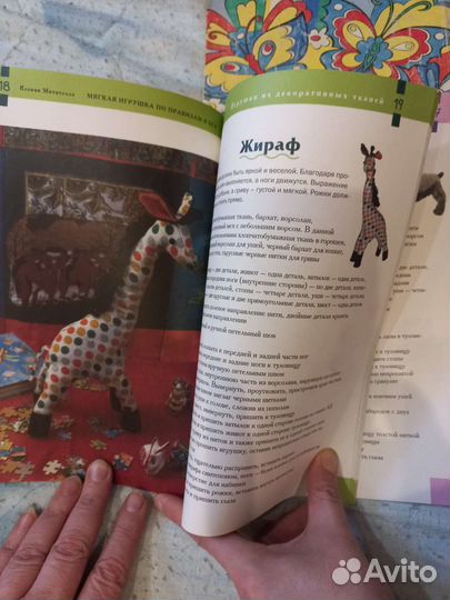 Книги ссср,рукоделие,биология