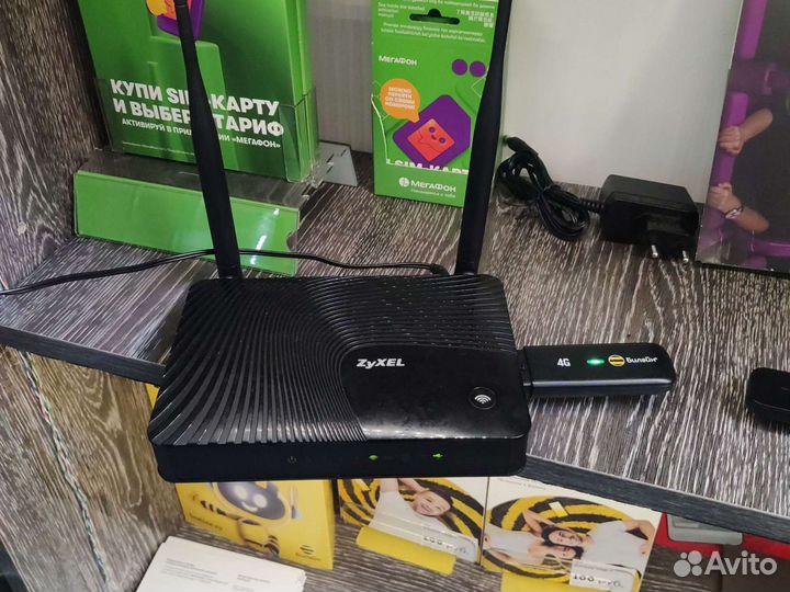 Комплекты для подключения к интернету