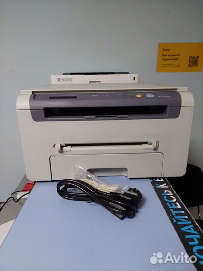 Принтер сканер копир лазерный