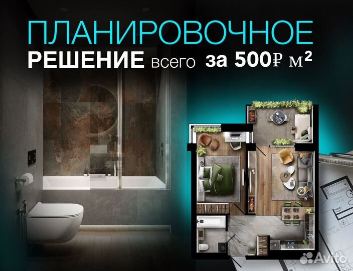 Ремонт домов под ключ. Ремонт квартир