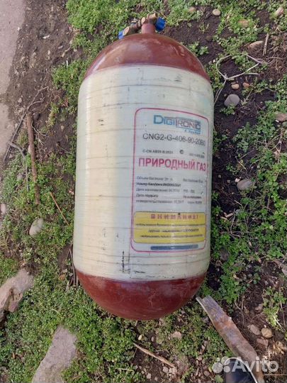 Гбо метан бу