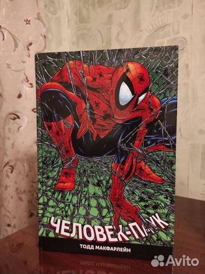 Тодд Макфарлейн (Человек-паук)