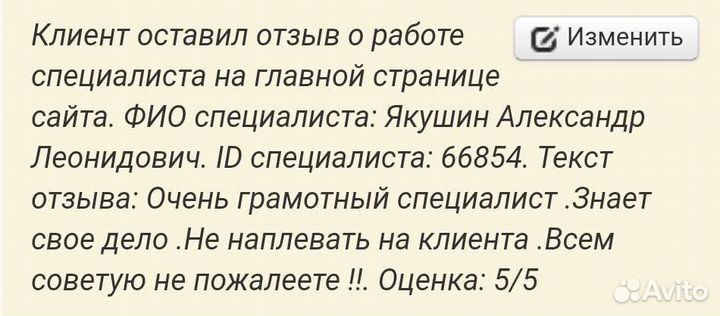 Риэлтор услуги риэлтора