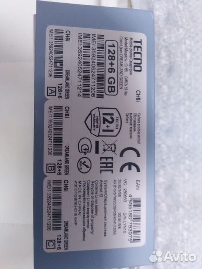 Продаю телефон