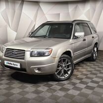 Subaru Forester 2.0 AT, 2006, 289 624 км, с пробегом, цена 795 000 руб.