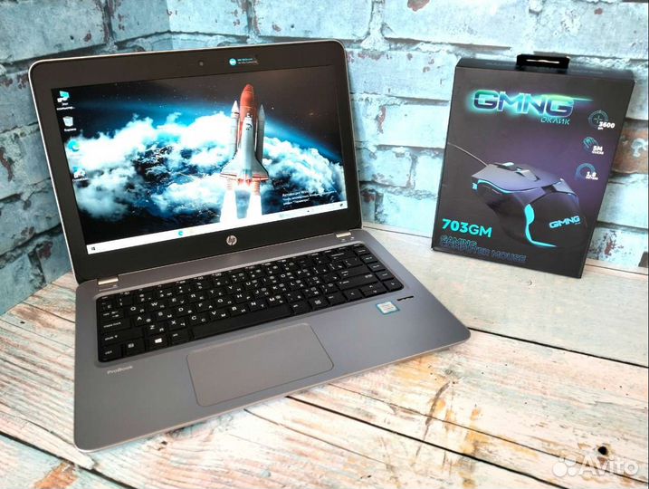 Ультрабук Probook на i5-7200u/ RAM 10/ Full HD