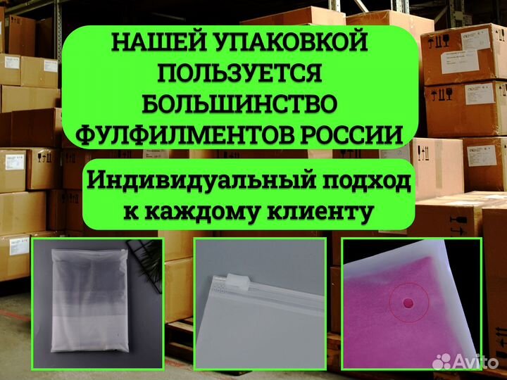 Пакет слайдер зип лок с бегунком 30*40