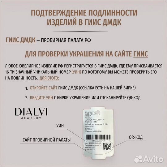 Ювелирные колье спичка золотистый, размер 40