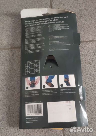Ледоходы, насадки на обувь