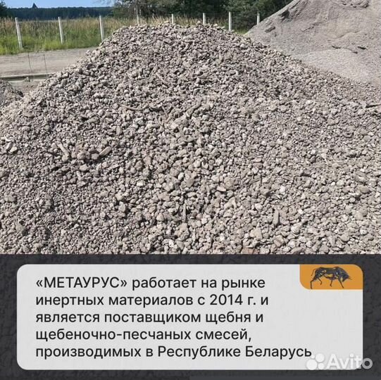 Скрап металлургический / Металлолом / Металл