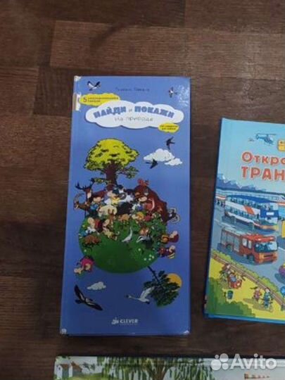 Виммельбух. Книжка с окошками. Найди и покажи