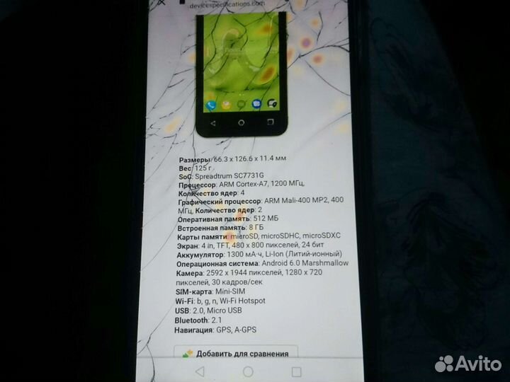 Телефон wiko новый