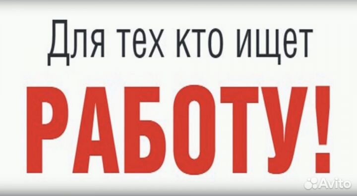 Работа вахта упаковщики с проживанием