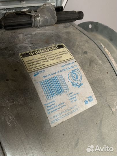 Вентилятор вытяжной